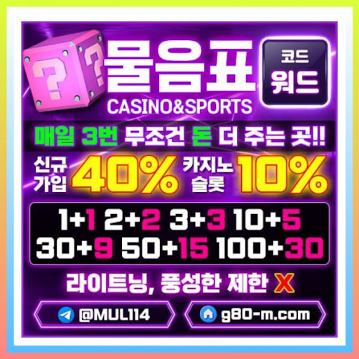 무한도전카지노