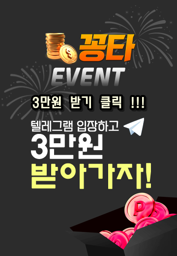헐크카지노 이벤트배너 1