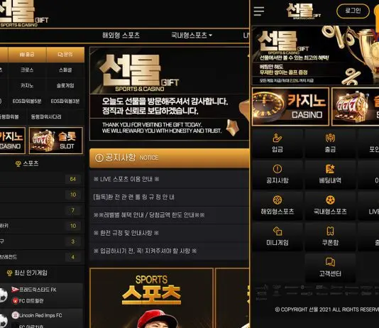 막시무스 먹튀증거 1