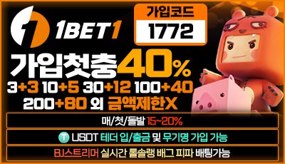 에이전트 배너